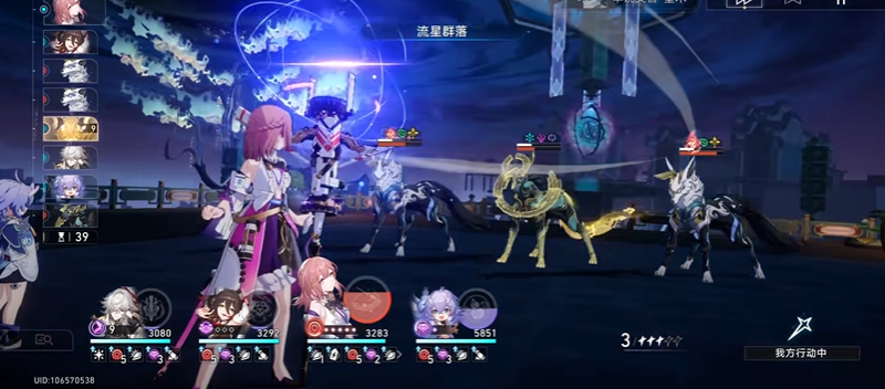 崩坏星穹铁道艾丝妲阵容怎么搭配