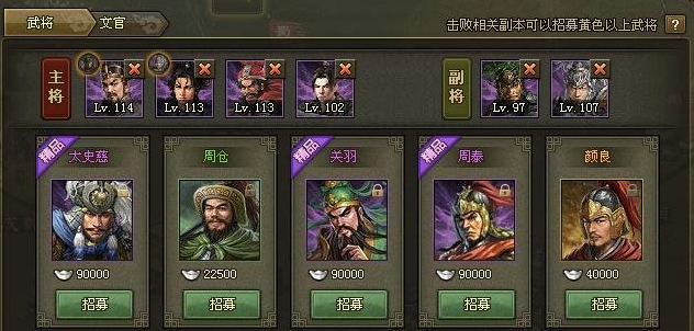 攻城掠地如何获得武将碎片