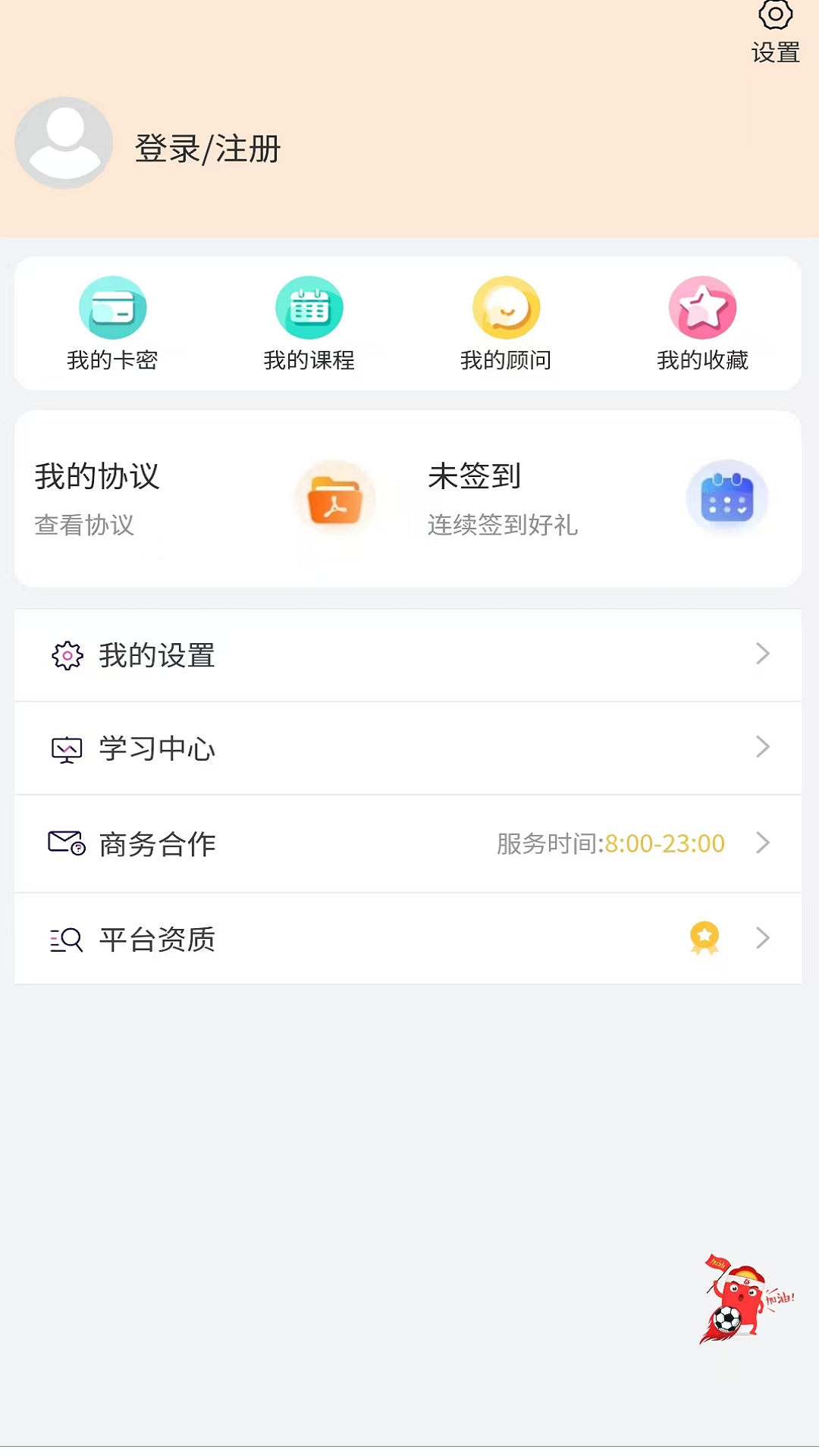 公务员考试真题截图1