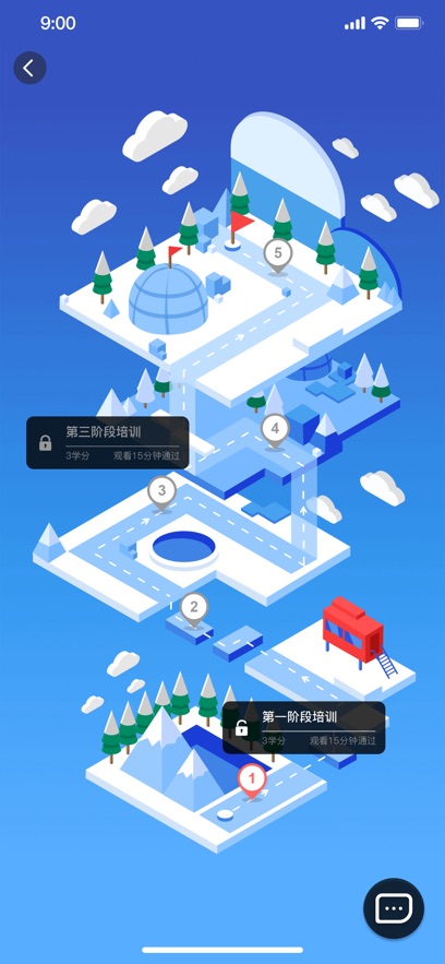京东商学院截图5