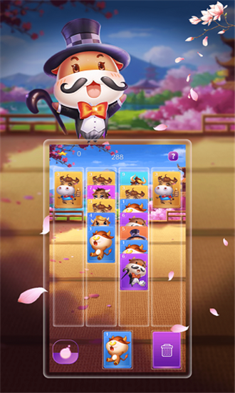 小牛合起来截图3