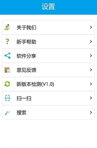 在东阳截图1
