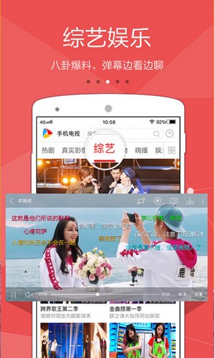tv猫app截图1