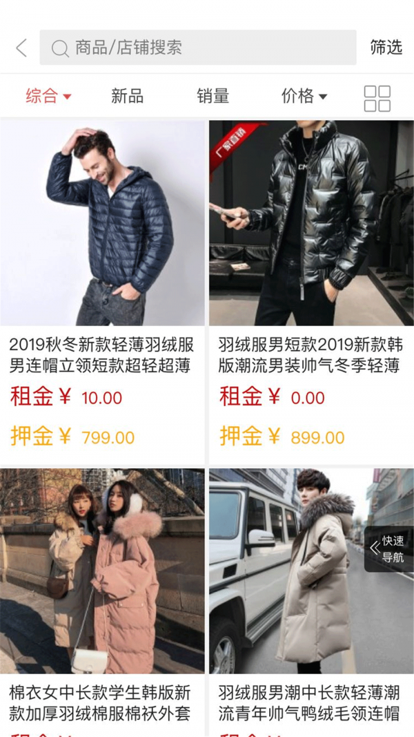 秀潮帝截图3