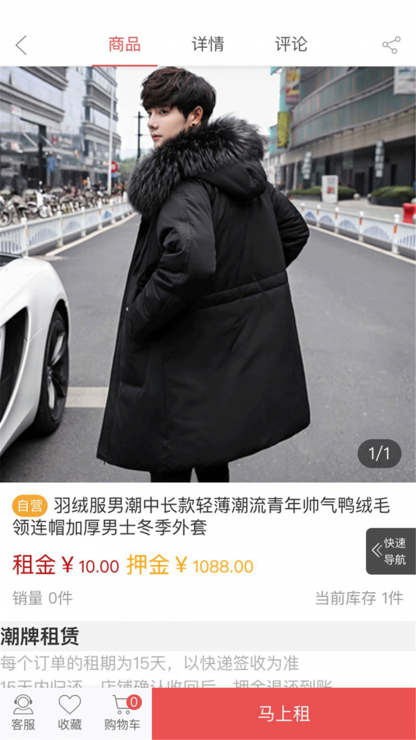 秀潮帝截图2
