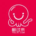 邮过来