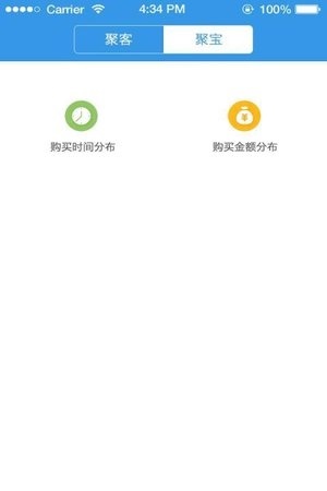 阳光丰袋截图2