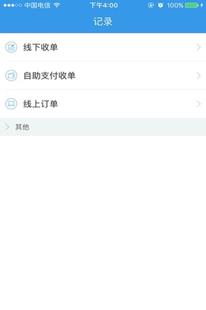 阳光丰袋截图1