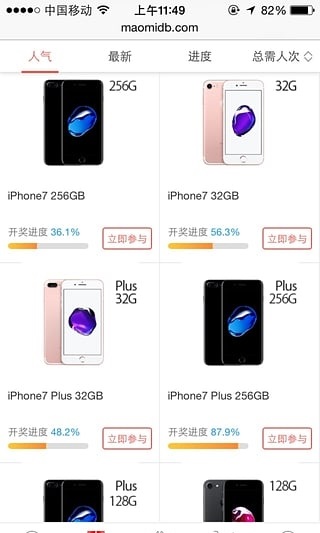 猫咪夺宝截图3