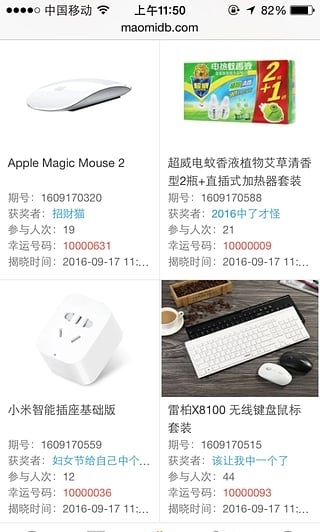 猫咪夺宝截图4