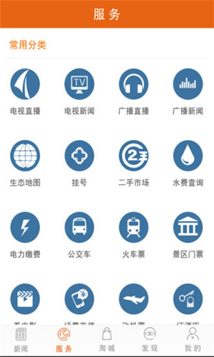 爱湖州截图2