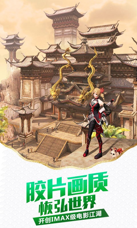 九阳神功起源360版截图2