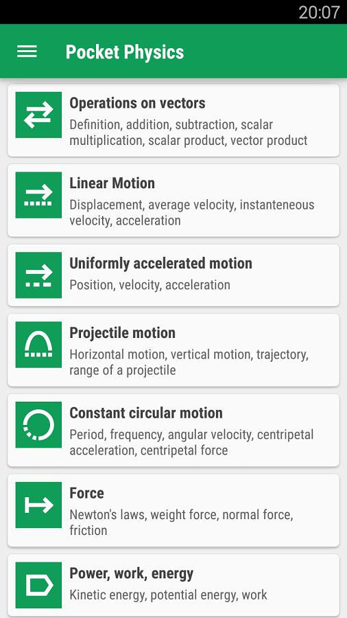 掌上物理pocketphysics截图3