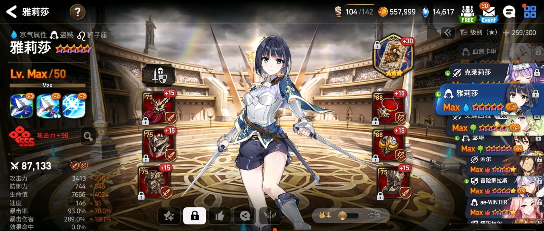 第七史诗木偶用什么神器