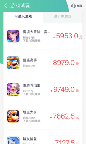 小鱼快赚截图1