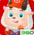 羊羊大作战360版