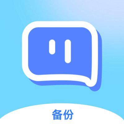 smsbackuprestorepro短信备份