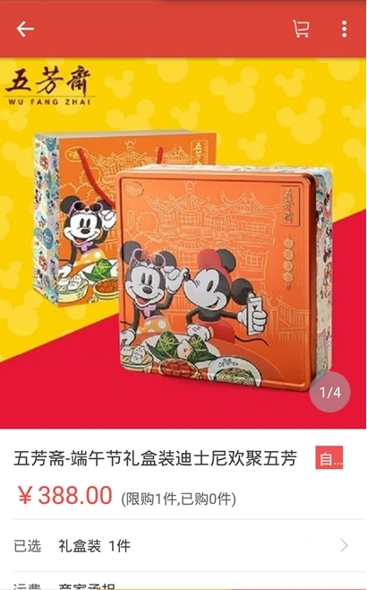 我的免费网截图1