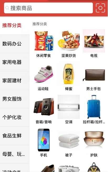 我的免费网截图2
