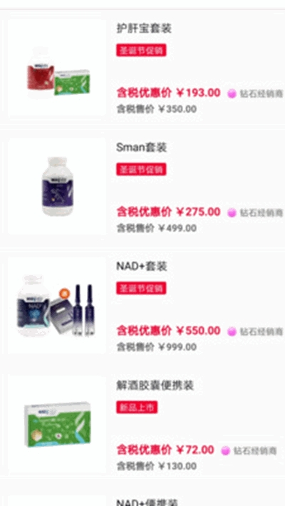 hbf创联截图2