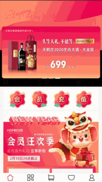 hbf创联截图3