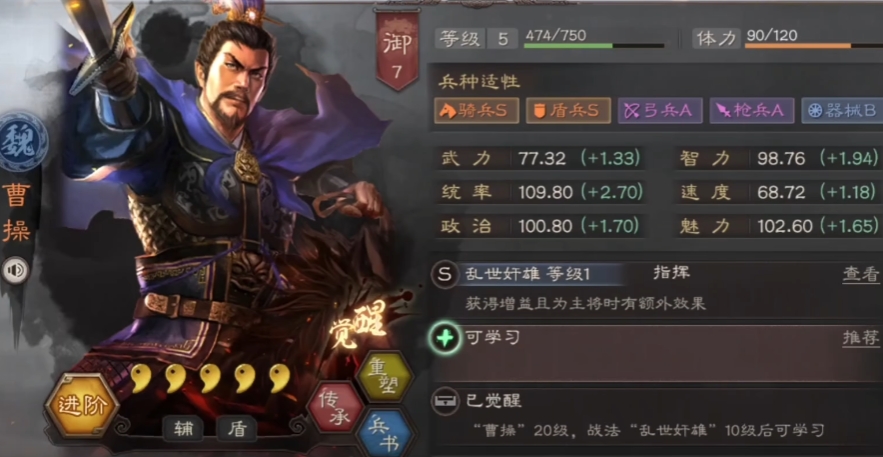 三国志战略版典藏卡包有什么将