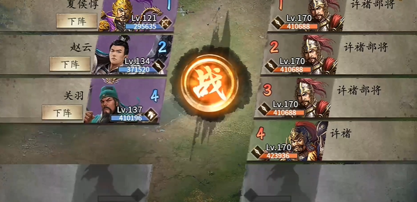 攻城掠地赤壁副本许褚怎么过