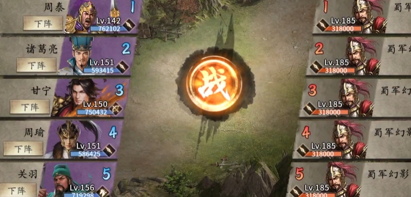 攻城掠地212张苞怎么过