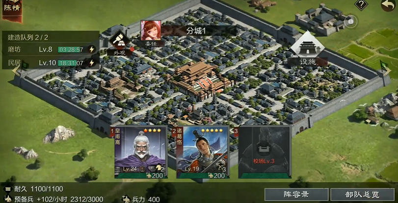 率土之滨怎么快速增加攻城