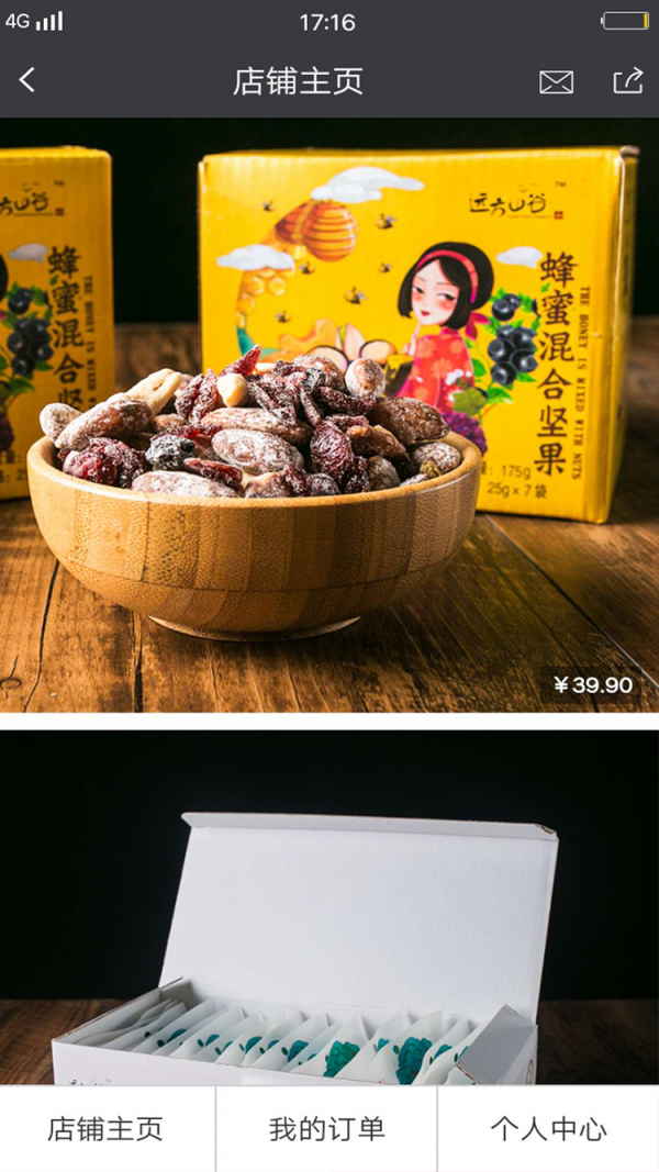 褚友汇截图3