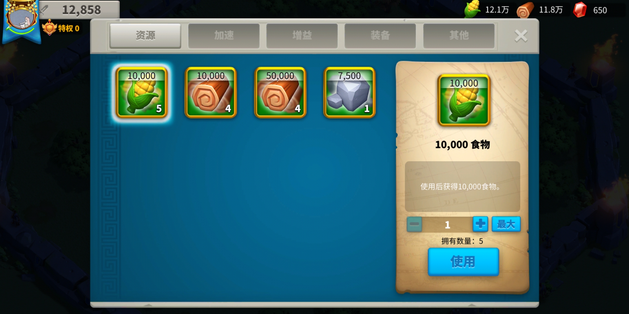 万国觉醒八级以后如何迁城