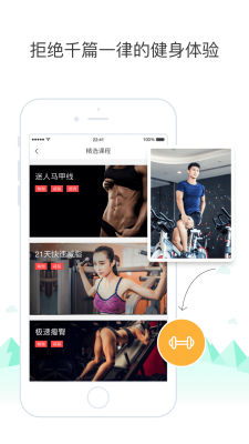 炼我截图4