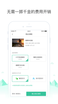 炼我截图1