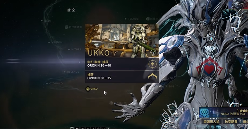 星际战甲w1核桃在哪刷