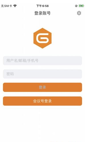 六格云播截图3