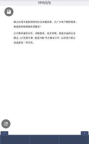 六格云播截图1