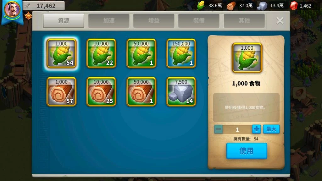 万国觉醒种田选什么好