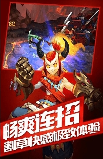 大斗战九游版截图2
