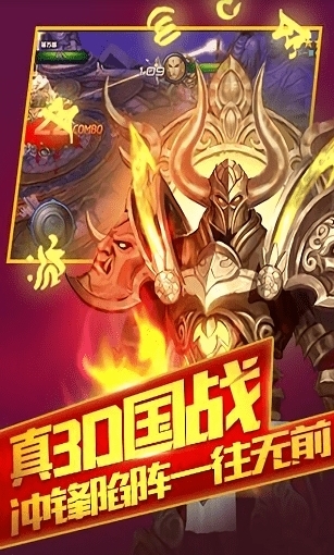 大斗战九游版截图1