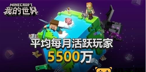 我的世界基岩1.6.0.8测试版截图2