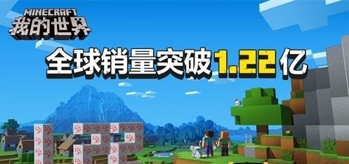 我的世界基岩1.6.0.8测试版截图3