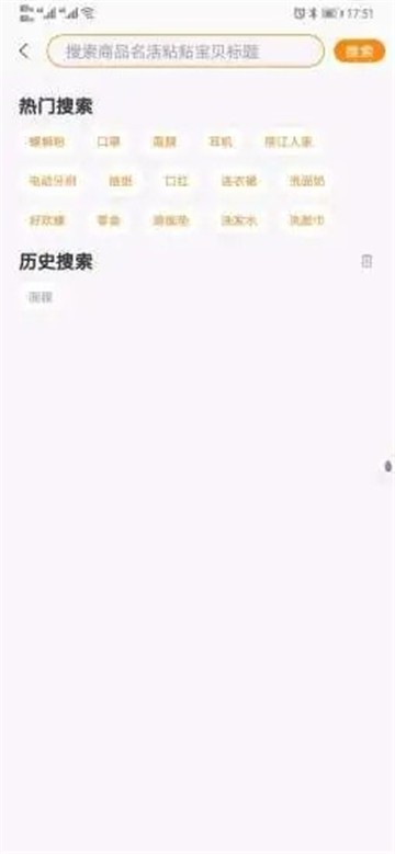 奥喵截图1