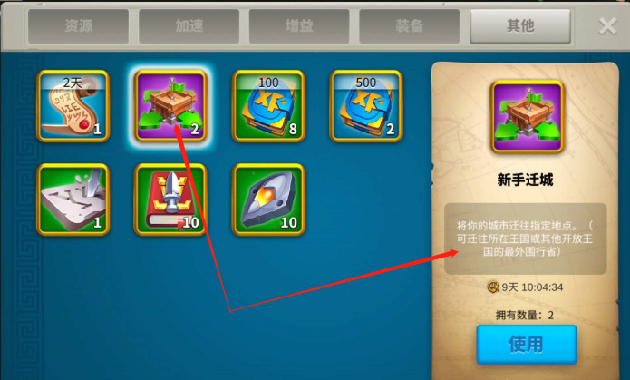万国觉醒压堡主要做什么