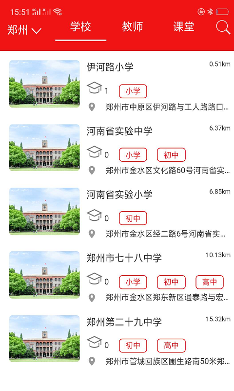 猴姆教学截图2
