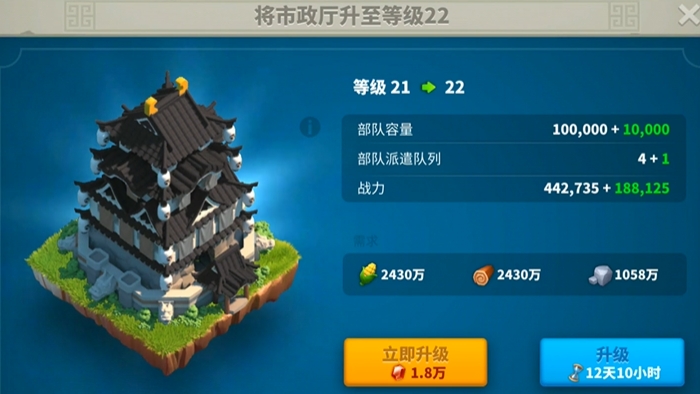 万国觉醒如何快速升到22本