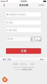 人客网截图2