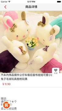 人客网截图1