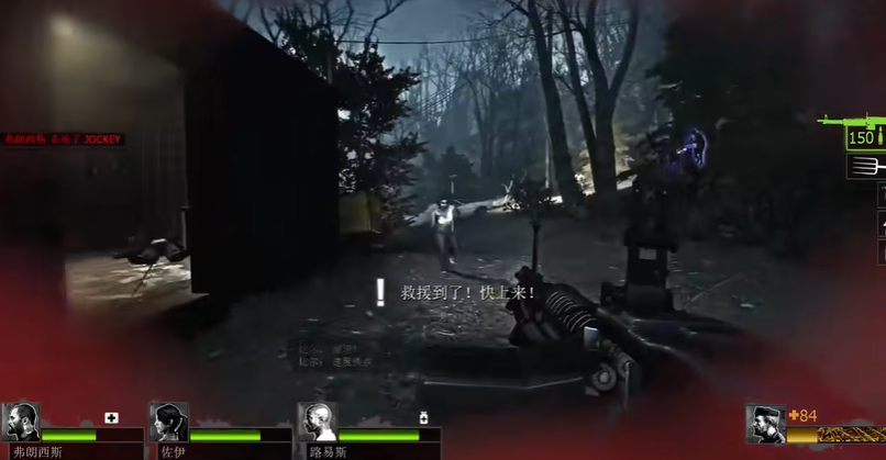 求生之路2灯塔终章救援在哪