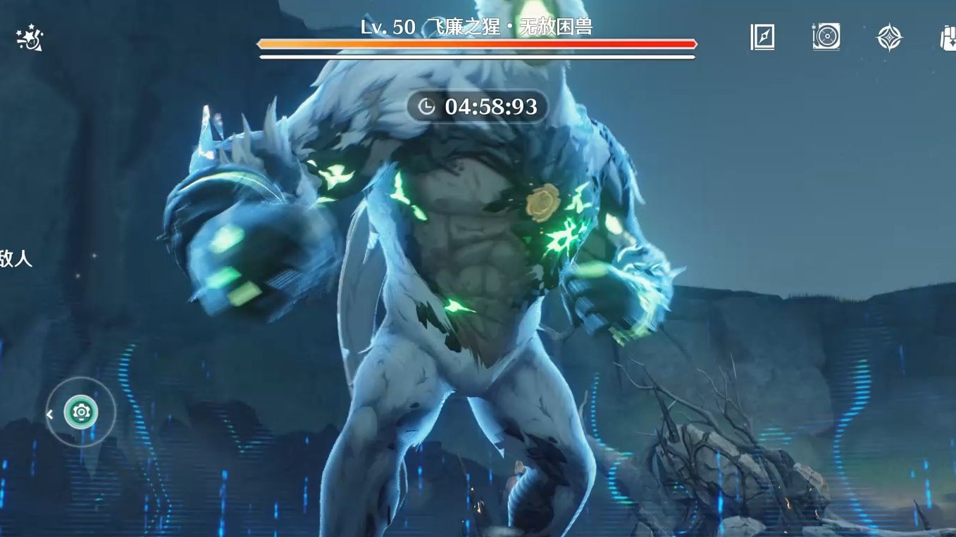 鸣潮拟核怎么上去