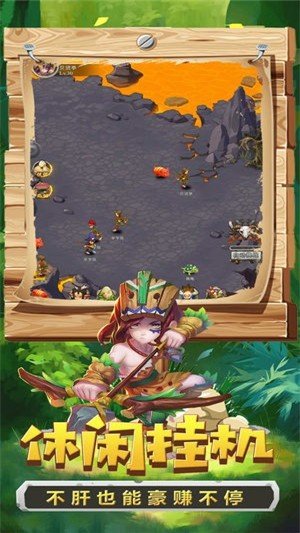 远古新大陆截图1
